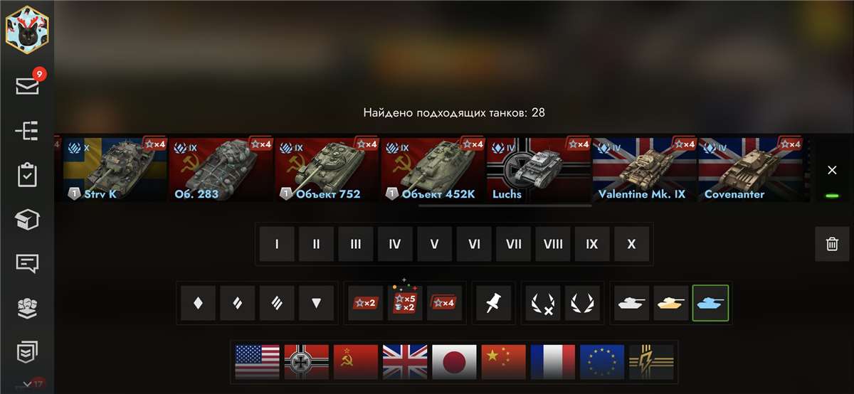 Скриншоты к игре Tanks Blitz, WoT(Lesta, WG) продажа аккаунта к игре Tanks Blitz, WoT(Lesta, WG)